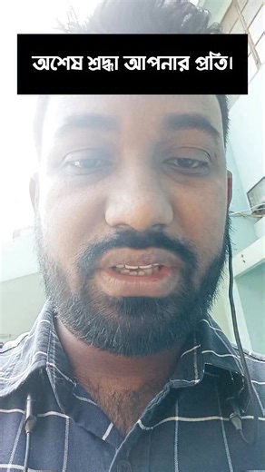 Let's learn easy English with khokon's English Diary..... #fbyシvideo #education #Learning2025 #languagelearning #learning #English | Khokon's English Diary