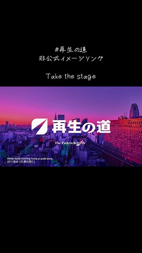 【PV】kanachi -