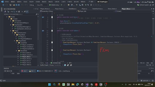 Unity 如何实现人物急停以及通过有效的FSM与Animator结合 再也不怕状态切换条件爆炸