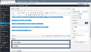 1005引用設定の方法