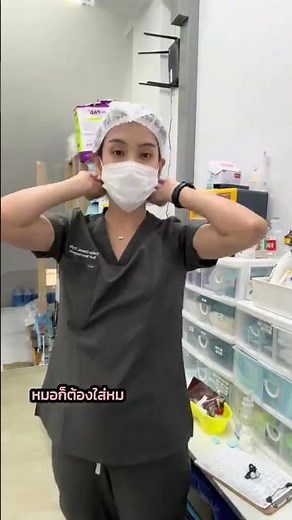 กว่าจะทำหมันได้ ต้องทำอะไรบ้าง #หมอมิ้น #mintvet #ทำหมันแมว #ทำหมันสุนัข