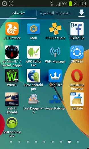 مشاهدة المباراة bein soortمباشر من تطبيق Mobi kora live sports