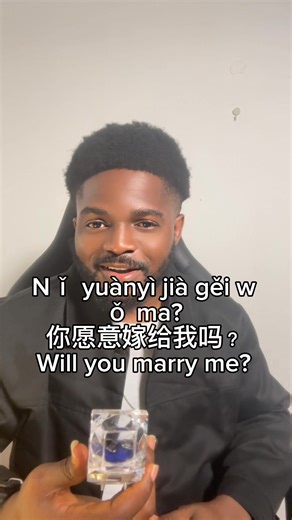 “Will you marry me?” In Chinese Mandarin. Chinese proposal. #mandarin #learnchinesewithmrsimple #情人节 #learnchinese