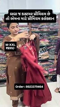 Premium Collection for Premium Customers | ₹899 | Utsav Fashion