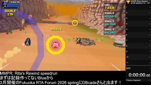 ロックマンX2 無強化節分縛りRTA