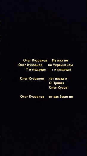 MASHA AND THE BEAR CREDIT AND ALL THE FAMILY