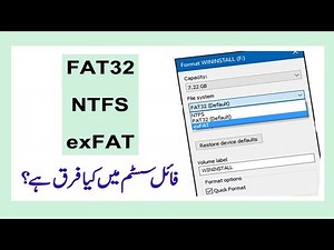 Difference in FAT32, NTFS and ExFAT File System | Urdu
