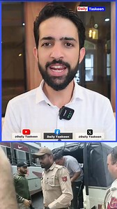 Fake RTO Arre**sted in Jammu from Bara*mulla Kashmir #TopFans | Daily Taskeen