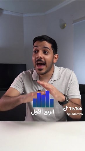 تجربة ادخار بعوائد يومية مع أبيان المالية