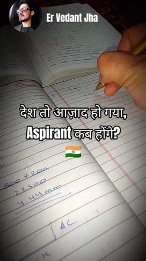 Student Life | 02 | Ghar kb aoge | #gharkbaoge | border 2 | #shorts #short #arijitsingh #engineer