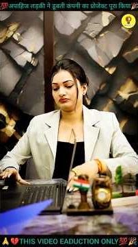 अपाहिज लड़की ने डूबती हुई कंपनी का पूरा किया प्रोजेक्ट🙏🎉💯wood toy woodworking skills hands #shorts