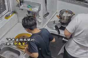 354K views · 6K reactions | “一家人都用彼此的行动爱着对方”#万万没想到 #wow #reels #love | 摄影小哥 | Facebook