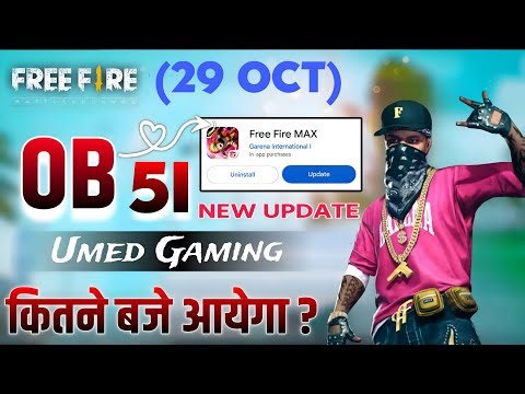 🔴 Full Video👉🏻 Ob51 Update Kaise Kare | FF Ob51 New Update Date & Time | New Update Kitne Baje Ayega