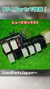 スバル インプレッサWRX STI(GVF/GV系/D型) Aライン タイプS パッケージ 後期 中古パーツ販売【UPJ】 #GVF #インプレッサWRXSTI #インプレッサ