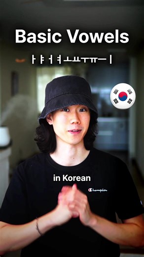 Basic Vowels in Korean 🇰🇷 | korean language