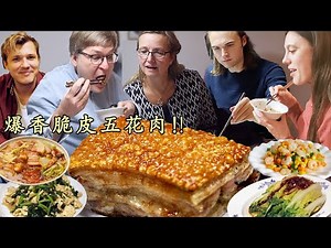 [CN/ENG]脆皮五花肉大成功!爆汁香脆全家疯狂干饭!丹麦婆婆失去优雅形象震惊我! | 11 lbs crispy pork belly?! AMAZING Chinese Winter FEAST