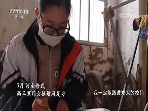 [共同关注]2020年全国高考今天开启 穿越风雨 未来可期！