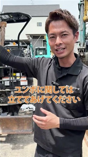 How to Handle a Tipped-Over Excavator!! #ConstructionEquipment #UsedHeavyMachinery #MiniExcavator...