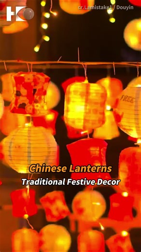 Chinese lanterns, a symbol of tradition and festivity, illuminate the night sky with their intricate designs and warm glow. #ChineseCulture #LanternFestival #Tradition #crafts #NewYear #hkeye