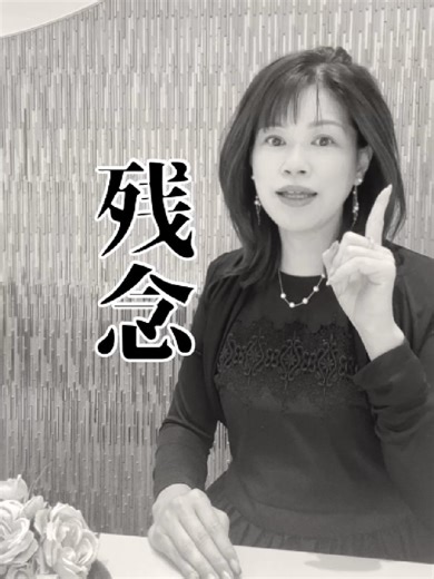 エタニティリングの魅力と注意点