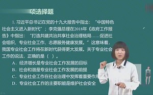 2018年综合能力真题解析1