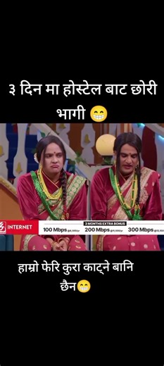 Naresh Chhatry's Hilarious Interview Insights