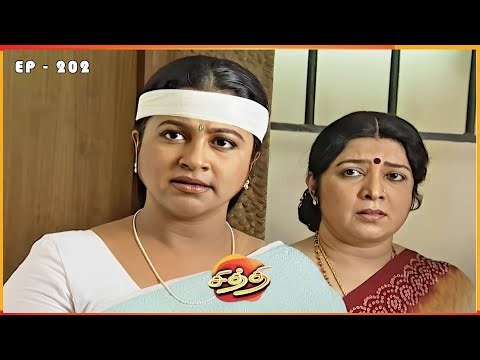 சித்தி - CHITHI Episode 202 | Radhika Sarathkumar | Ultra Tamil TV Serial
