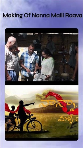 Nanna Malli Ravaa