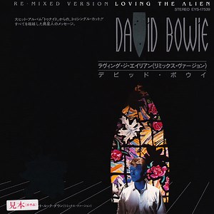 David Bowie - Loving The Alien (Re-mixed Version)