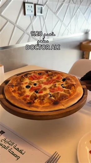 DOCTOR ALI on Instagram: "DOCTOR ALI Restaurant & Café Menu on: www.doctorali.sa #Laghman #Kebab #Pizza #Salades #Chuchvara Al Madinah Al Munawwarah https://maps.app.goo.gl/joZAq9g7wYqWWXY66"