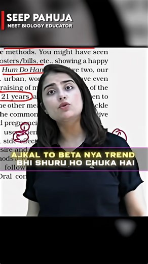 New Instagram Trend Seep mam🤭 #funny #emotional #unacademy #reality #motivation #sad #viral #fyp