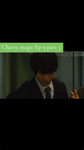 Cherry Magic Ep-5 part 5#cherrymagic #bl #japan #foryou #tiktok အစအဆုံးအကောင့်ထဲတင်ပေးနေပါတယ် Account လေးကို follow လုပ်ထားလို့ရပါပြီ🥰မြန်မာစာတန်းထိုးဂျပန်ဇာတ်လမ်းတွဲလေးတွေကြည့်ရင် listening 🎧 skills တိုးတက်လာကြပါစေ🫶🤍🫶