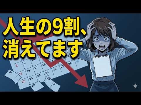 1年が一瞬で過ぎる理由。脳のエコモードを解除し体感時間を2倍に延ばす方法