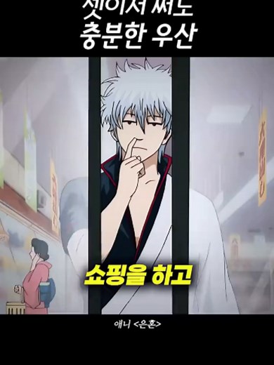 역경무뢰카이지 핀볼게임 한국어 설명
