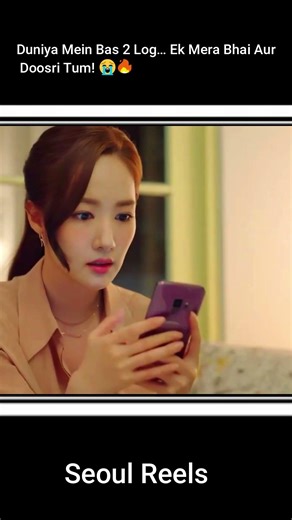 Lee: Tum Aisa Sochti Ho? — Kim Ka Jawab Ne Dil Tod Diya! 💬😭 | What's Wrong with Secretary Kim #edit