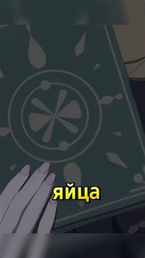 Как купить эльфийку #anime #аниме #мем #фрирен # frieren