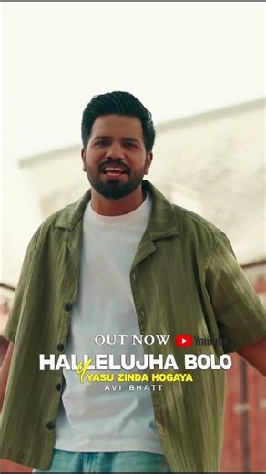 Hallelujah Bolo Yasu Zinda Hogaya | Avi Bhatt | Masihi Geet 2026 #punjabiworship #christiansong