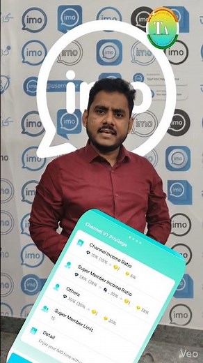 Imo app | imo channel apply problem solved | channel group imo #imo #channel #shorts #group #apply