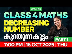 Class 4 Maths | Decreasing Numbers - കുറയുന്ന കൂട്ടം | Part 1 | Xylem Class 4