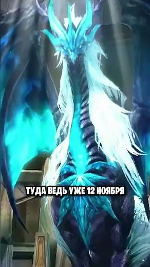 💥AION ВСЕ - ЗАКРЫТИЕ MMORPG АЙОН В 2026 #mmorpg #aion #mmo #айон #мморпг #ммо