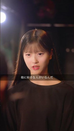 先輩の事諦めないぞー！🥹🔥 #akb48 #恋詰んじゃった