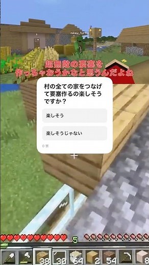 Connecting all the houses in the village [Maizen Sisters/Mycra] #shorts #maizen #minecraftshorts
