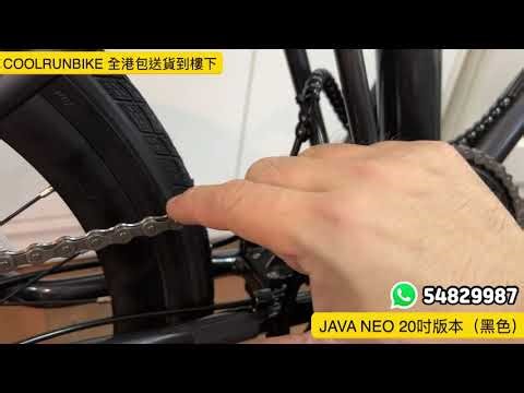 Java Neo 20吋 406 Black Edition 黑色版本出現了 非bromtpon mint 