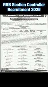 RRB Section Controller Recruitment 2025 #railway | Government Jobs