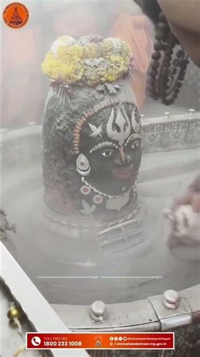 ♥️🙏♥️ जय श्री महाकाल♥️ 🙏♥️भस्म आरती दर्शन 15/February/2026