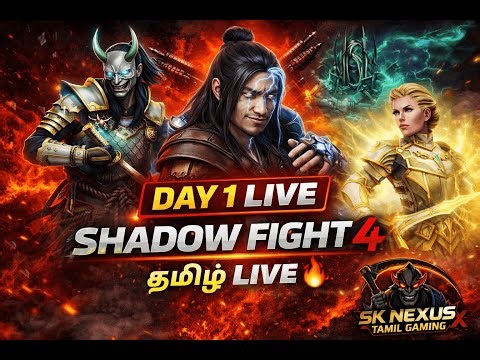 🔴 DAY 1 SHADOW FIGHT 4 LIVE | Tamil Gameplay 🔥 | SK Nexus Tamil Gaming X