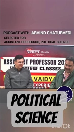 How to Become a Professor. #mppsc #politicalscience #assistantprofessor