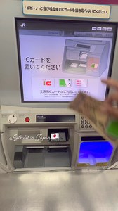 685K views · 5.8K reactions | How to charge SUICA CARD  #AjetkuletTv | Ajetkulet TV | Facebook