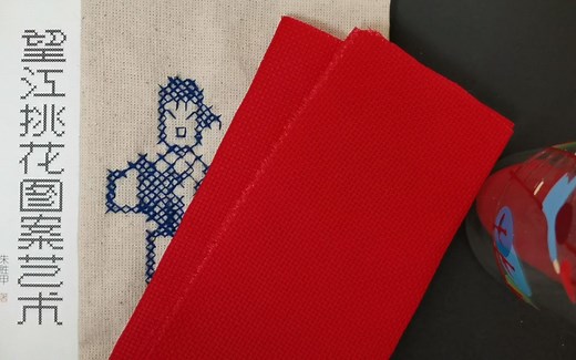 《国家级非物质文化遗产：望江挑花 特别讲解篇》吕姣漫