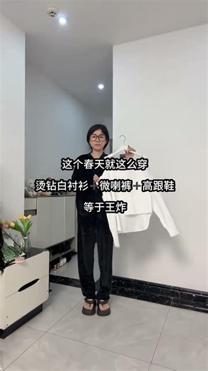 Stylish Patchwork Mesh Top with Rhinestones - Must-See Fashion Find